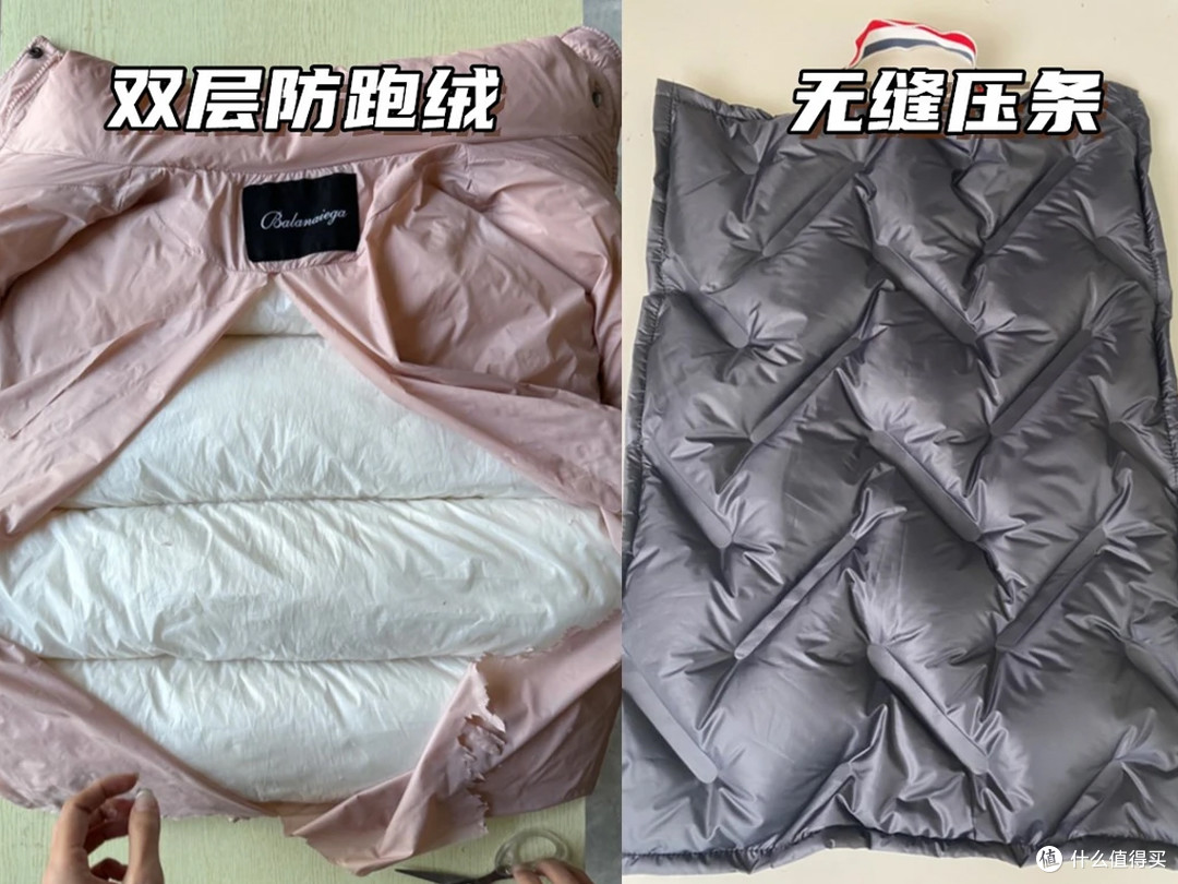 平价羽绒服VS贵价羽绒服,到底有啥区别?对比鸭鸭、波司登就懂了