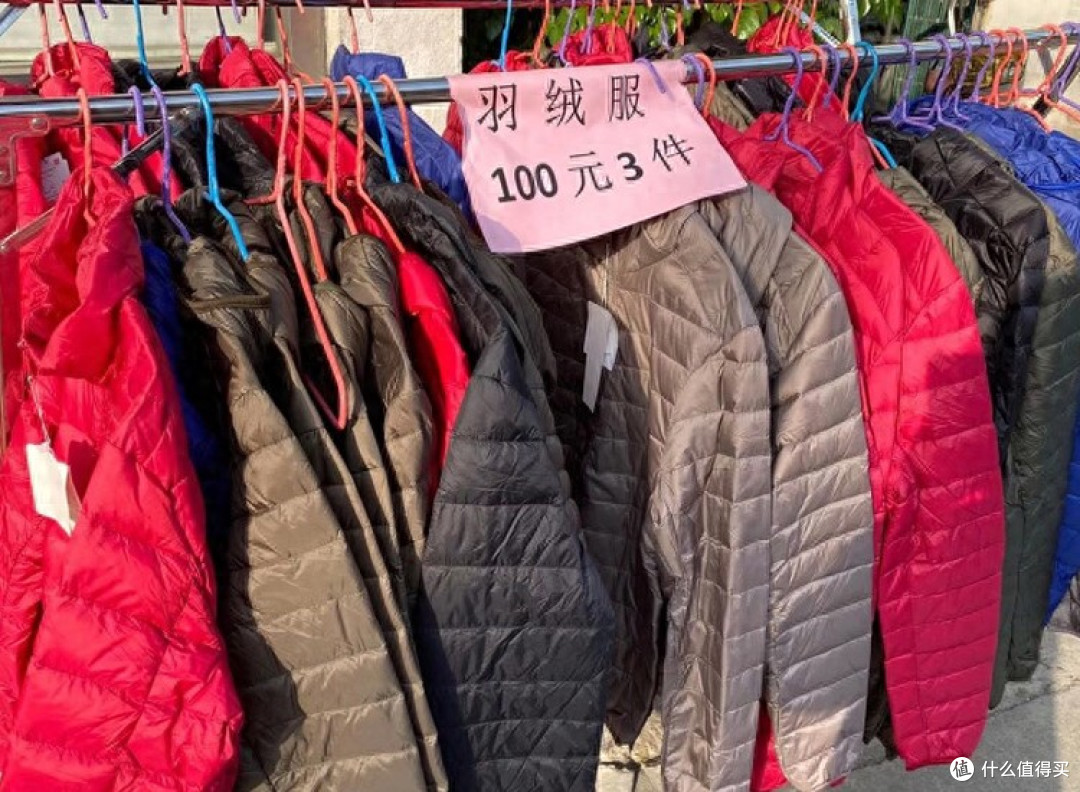平价羽绒服VS贵价羽绒服,到底有啥区别?对比鸭鸭、波司登就懂了
