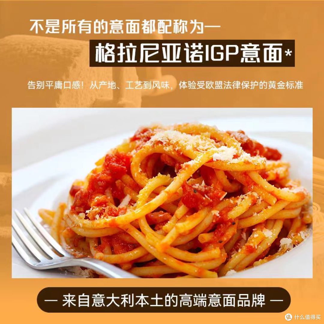 减脂党狂喜🔥 这才是意面界的天花板❗️