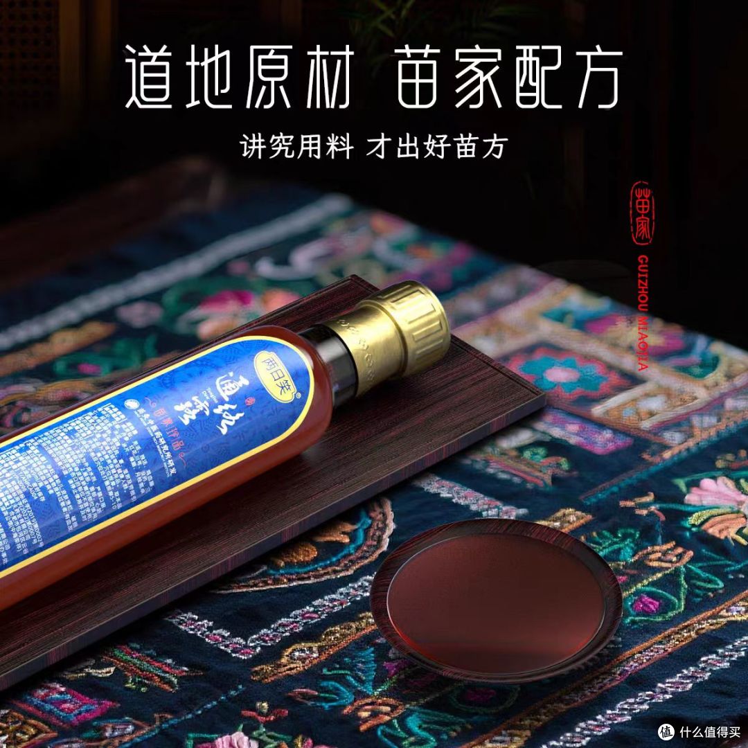 ✨久苗两日笑草本液,无风温灸,一抹舒缓颈腰膝盖不适