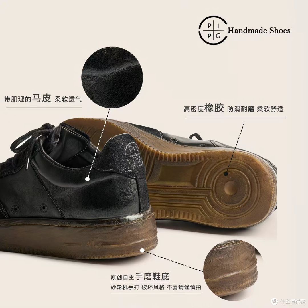 PIPG洗水马皮板鞋|小众党狂喜✨手工黑鞋承包所有复古穿搭