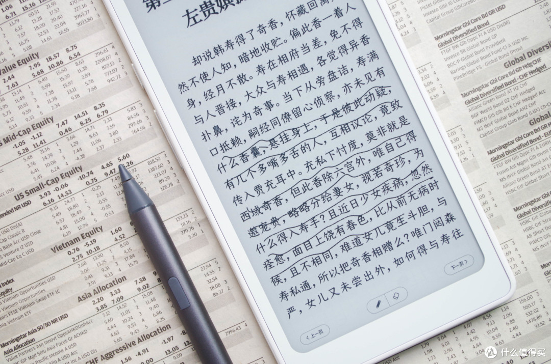 一机在手,不止阅读,聊文石小白马P6+