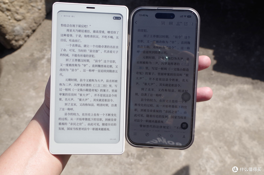 一机在手,不止阅读,聊文石小白马P6+