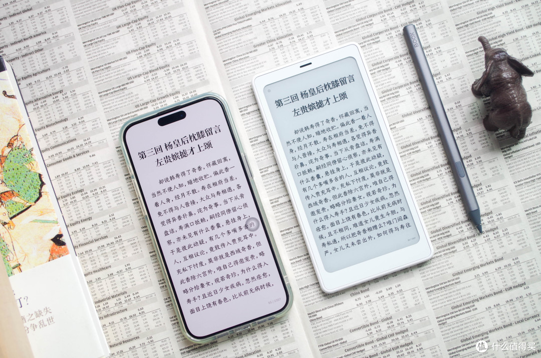 一机在手,不止阅读,聊文石小白马P6+