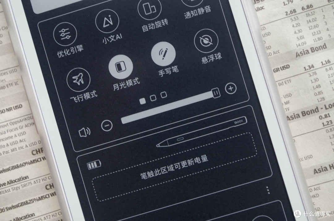 一机在手,不止阅读,聊文石小白马P6+