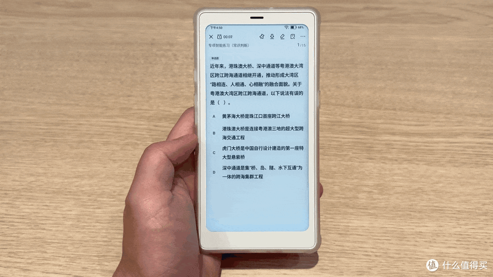 一机在手,不止阅读,聊文石小白马P6+