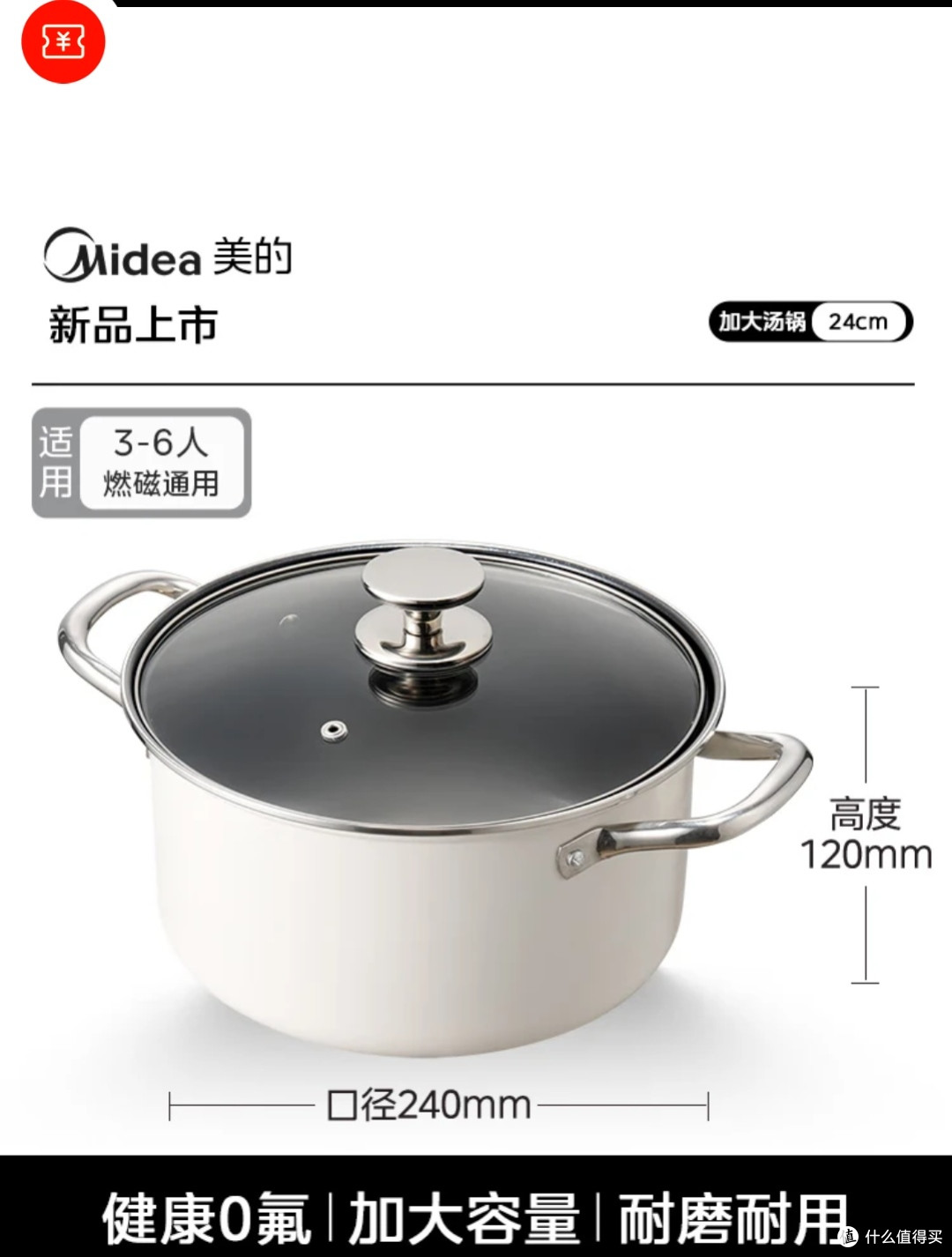 美的汤锅：多功能烹饪利器