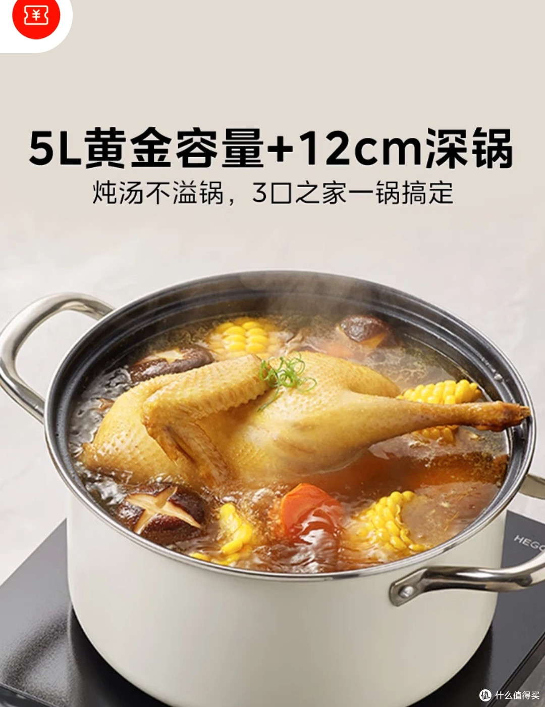 美的汤锅：多功能烹饪利器