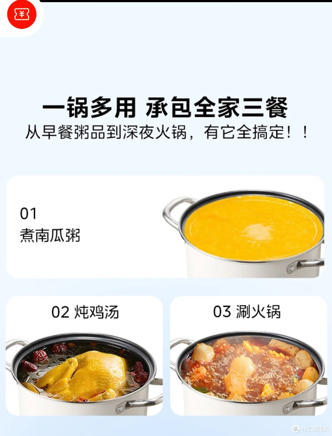 美的汤锅：多功能烹饪利器