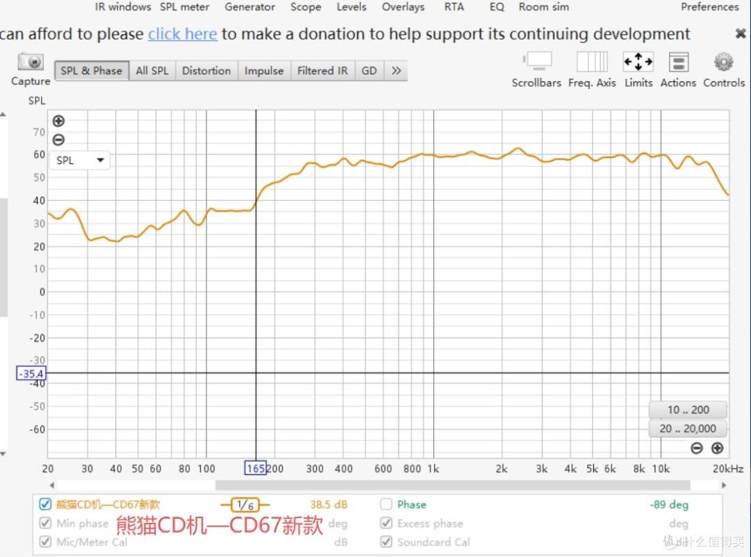 轻复古的听音初心 —— 问加 What plus C1 便携 CD 深度测评