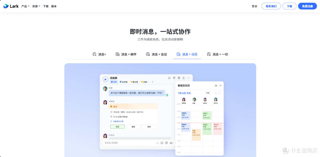 2026年精选项目管理软件:从小团队到企业级,这8款闭眼选
