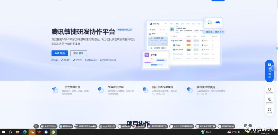 2026年精选项目管理软件:从小团队到企业级,这8款闭眼选