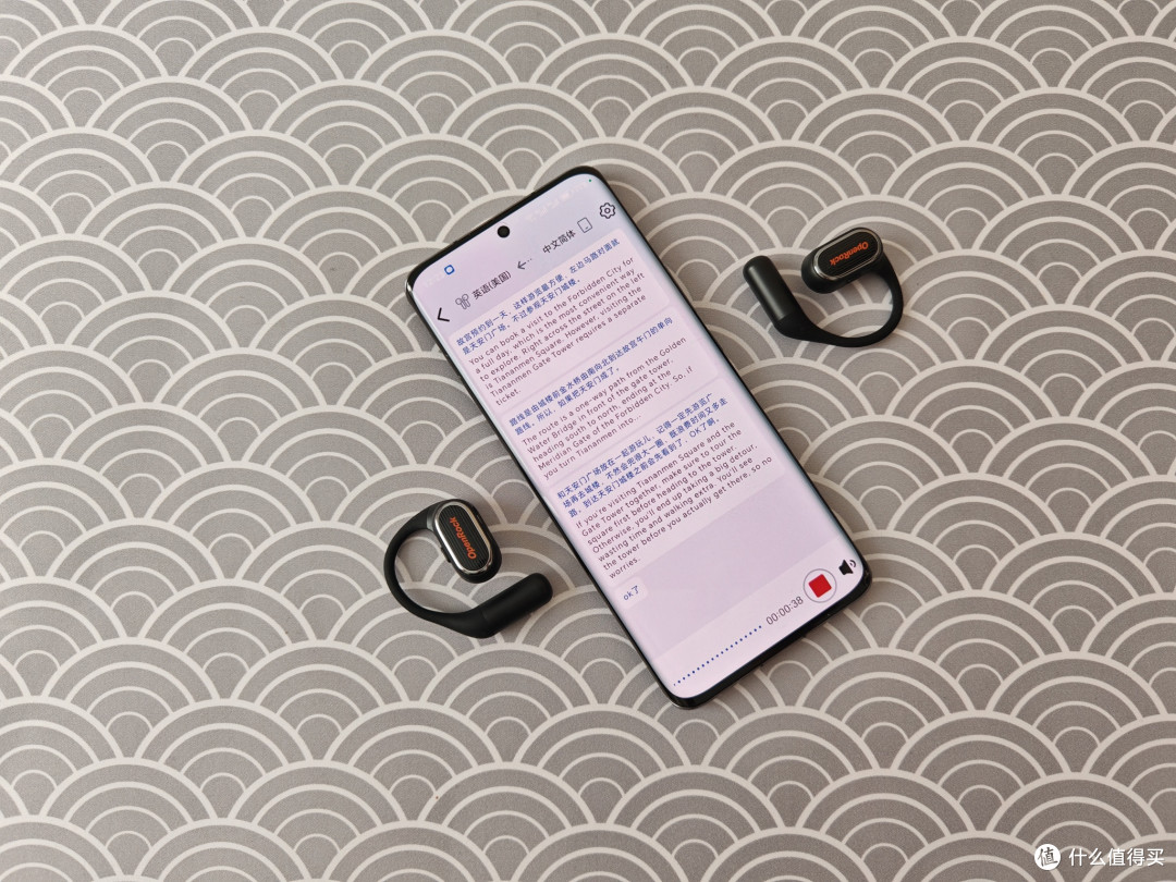开石 Link20 体验：磁吸通话 + 115国免费同声传译，职场效率拉满