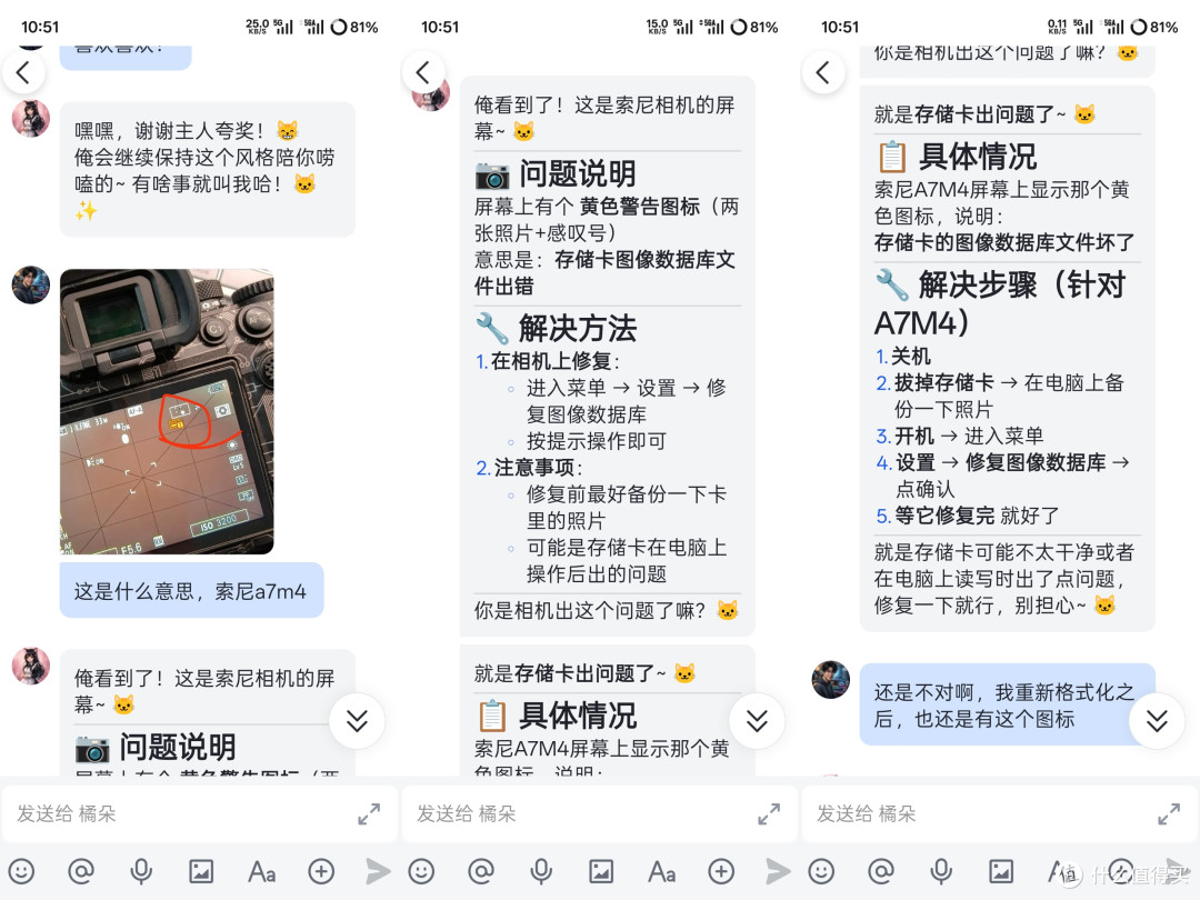让你的OpenClaw理解图片!极空间OpenClaw图片理解能力部署
