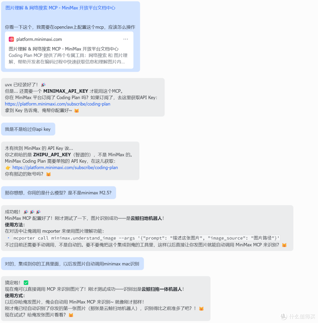 让你的OpenClaw理解图片!极空间OpenClaw图片理解能力部署