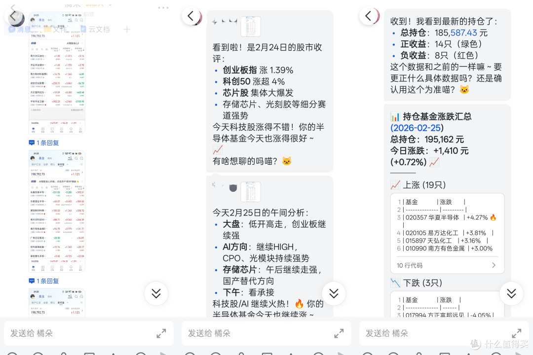 让你的OpenClaw理解图片!极空间OpenClaw图片理解能力部署