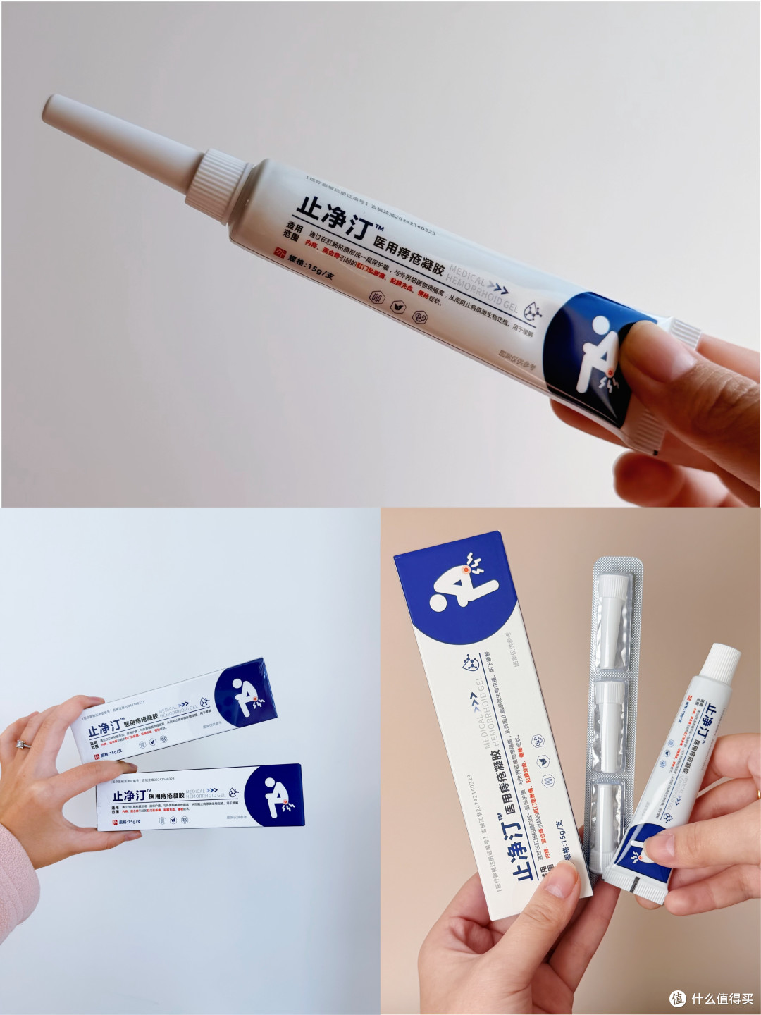 让痔疮肉球快速消除的方法!