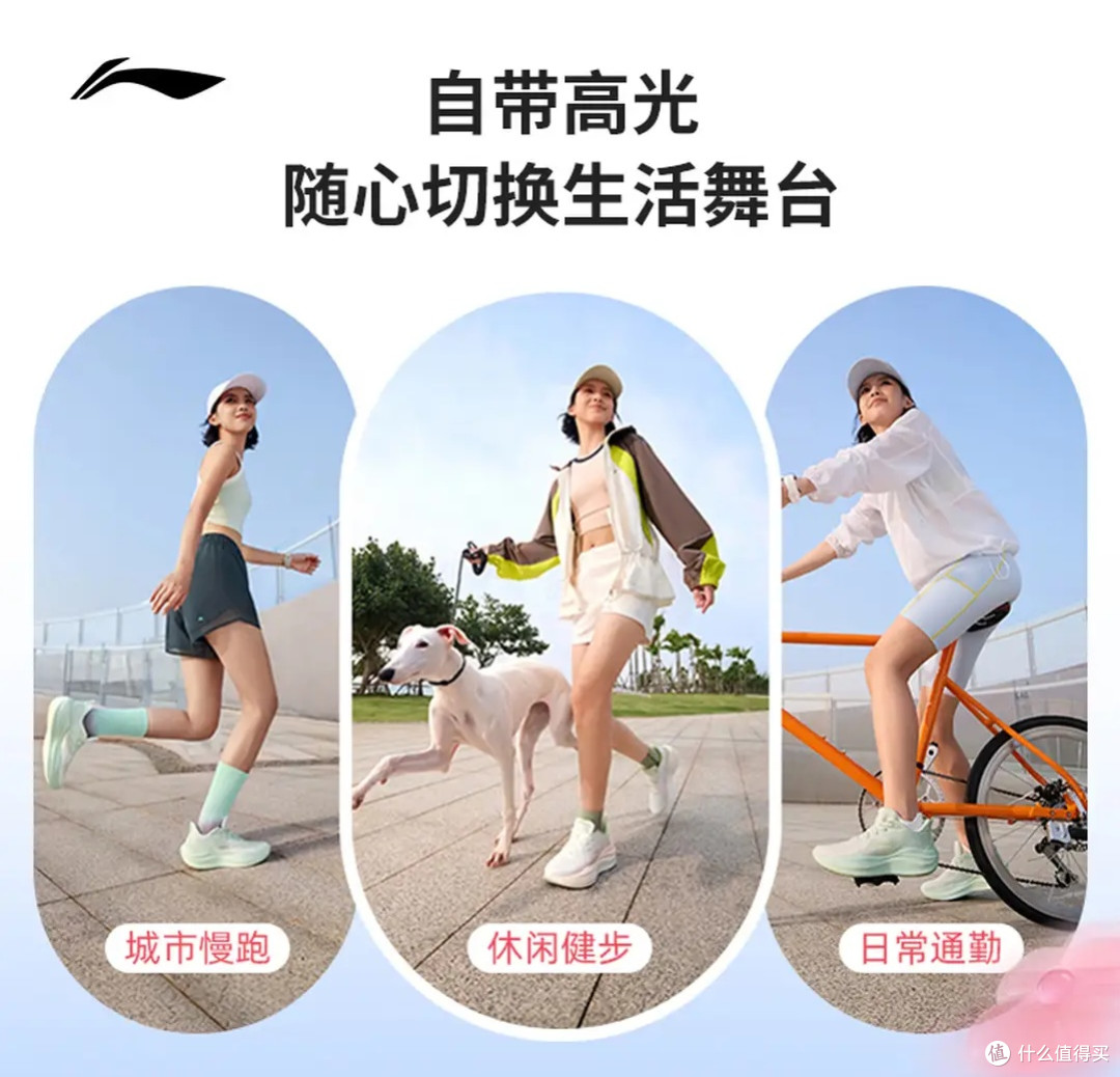 春夏运动穿搭首选|李宁凌波2实测,好穿又百搭