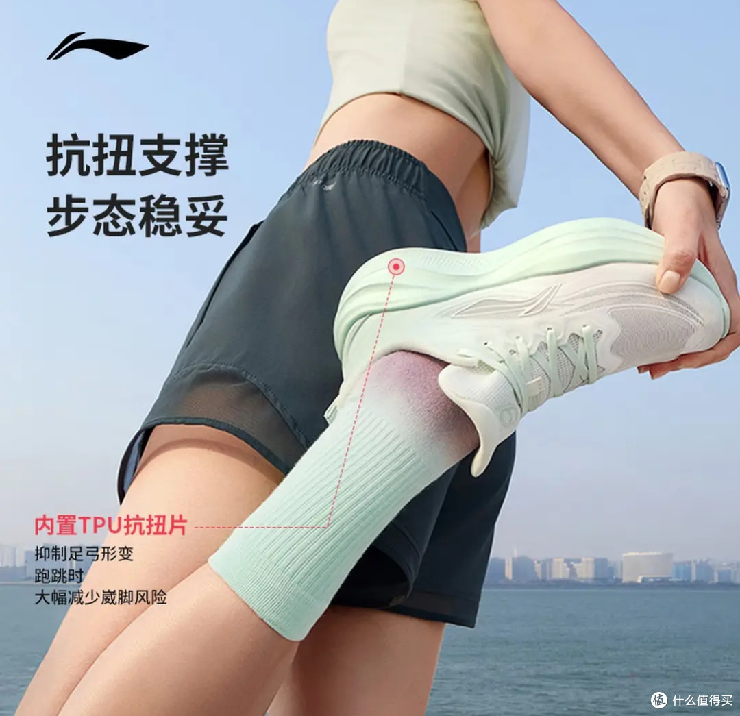 春夏运动穿搭首选|李宁凌波2实测,好穿又百搭