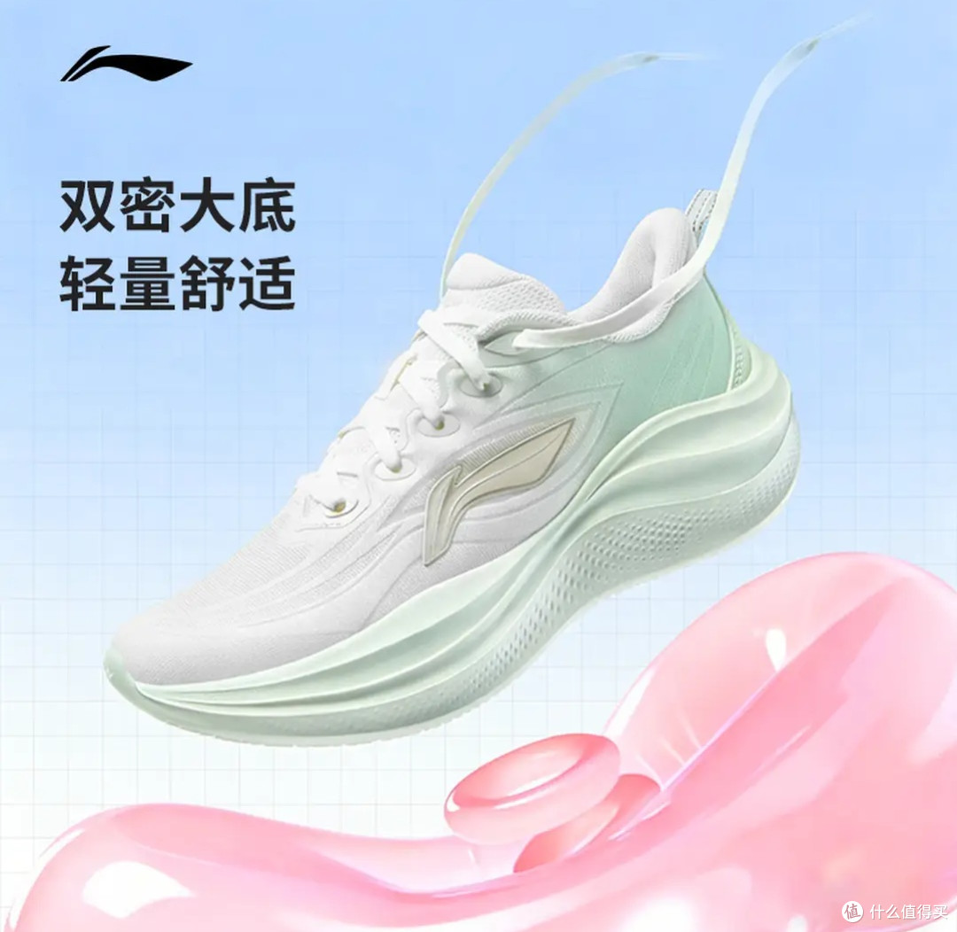 春夏运动穿搭首选|李宁凌波2实测,好穿又百搭