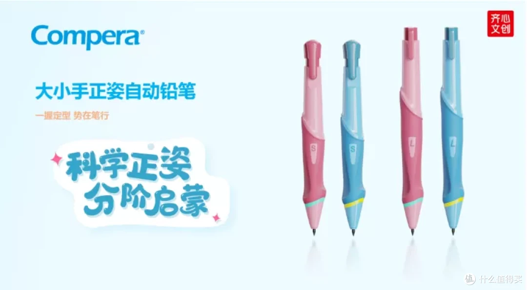 齐心集团两款产品获IAI全球设计奖产品智造奖(图2)