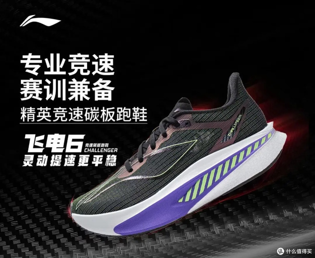 30天运动挑战:在新岁里,遇见更好的自己