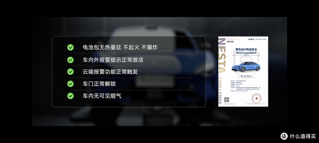 34分钟锁单1.5万台!小米SU7新品21.99万起硬刚特斯拉