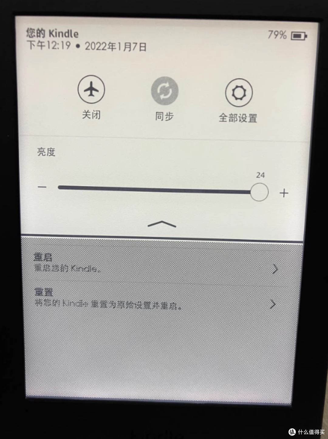 Kindle阅读器跌下神坛,200多块的泡面盖还值不值得买?