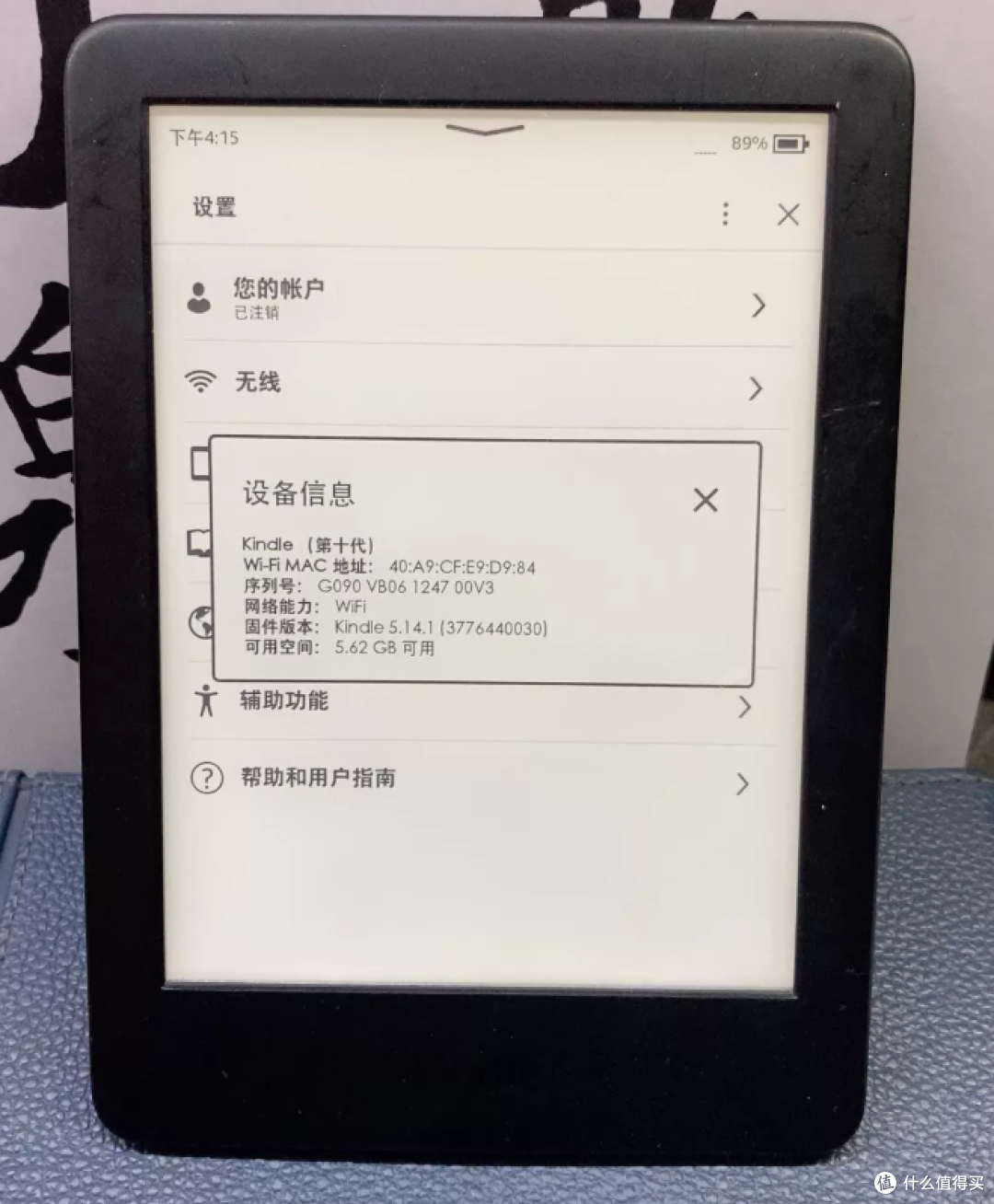 Kindle阅读器跌下神坛,200多块的泡面盖还值不值得买?