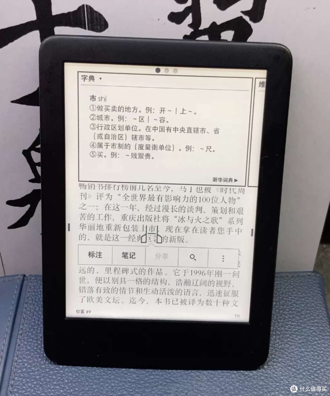 Kindle阅读器跌下神坛,200多块的泡面盖还值不值得买?