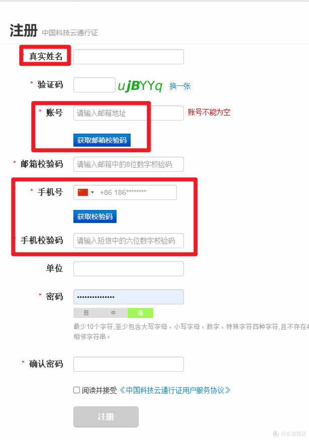 不一定有用!我打通了obsidian与“数据胶囊”的连接,做个记录