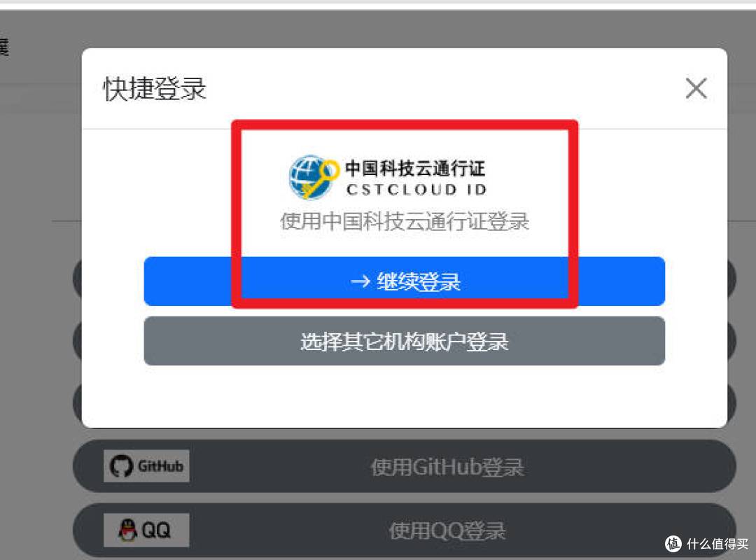 不一定有用!我打通了obsidian与“数据胶囊”的连接,做个记录