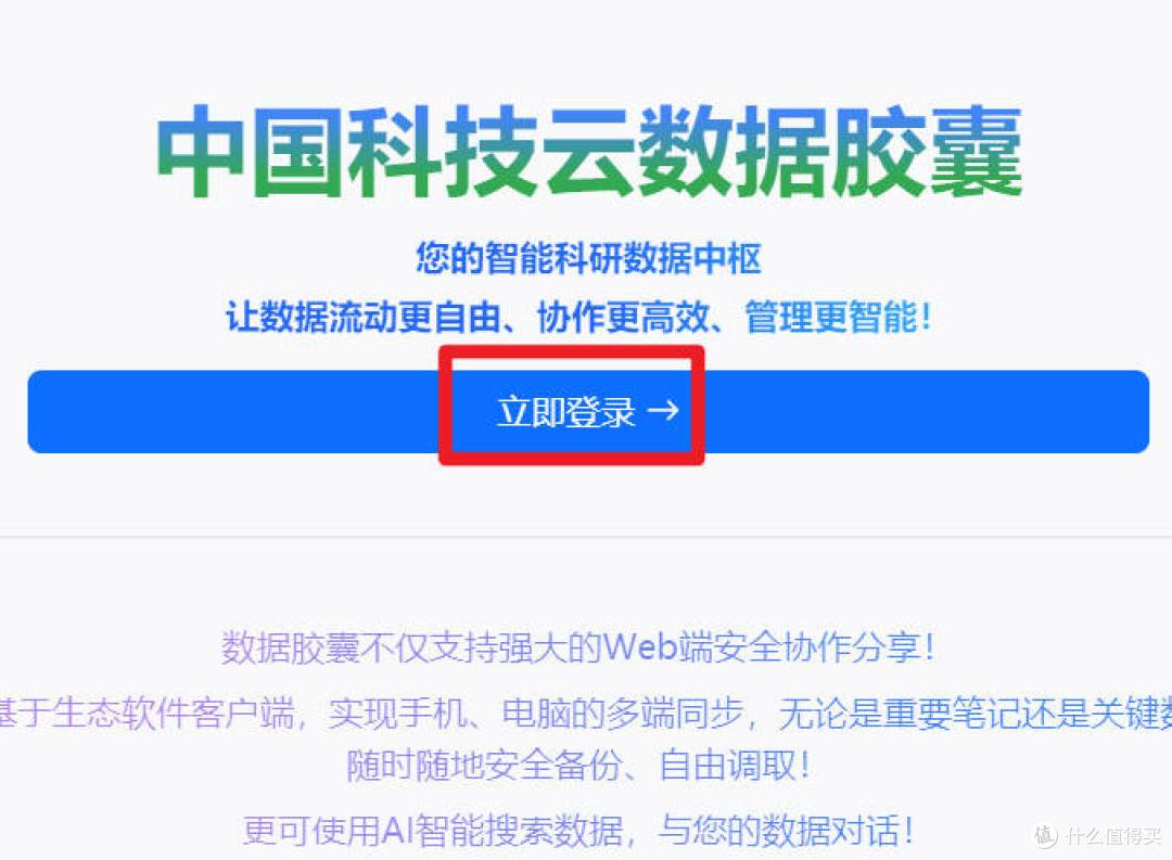 不一定有用!我打通了obsidian与“数据胶囊”的连接,做个记录