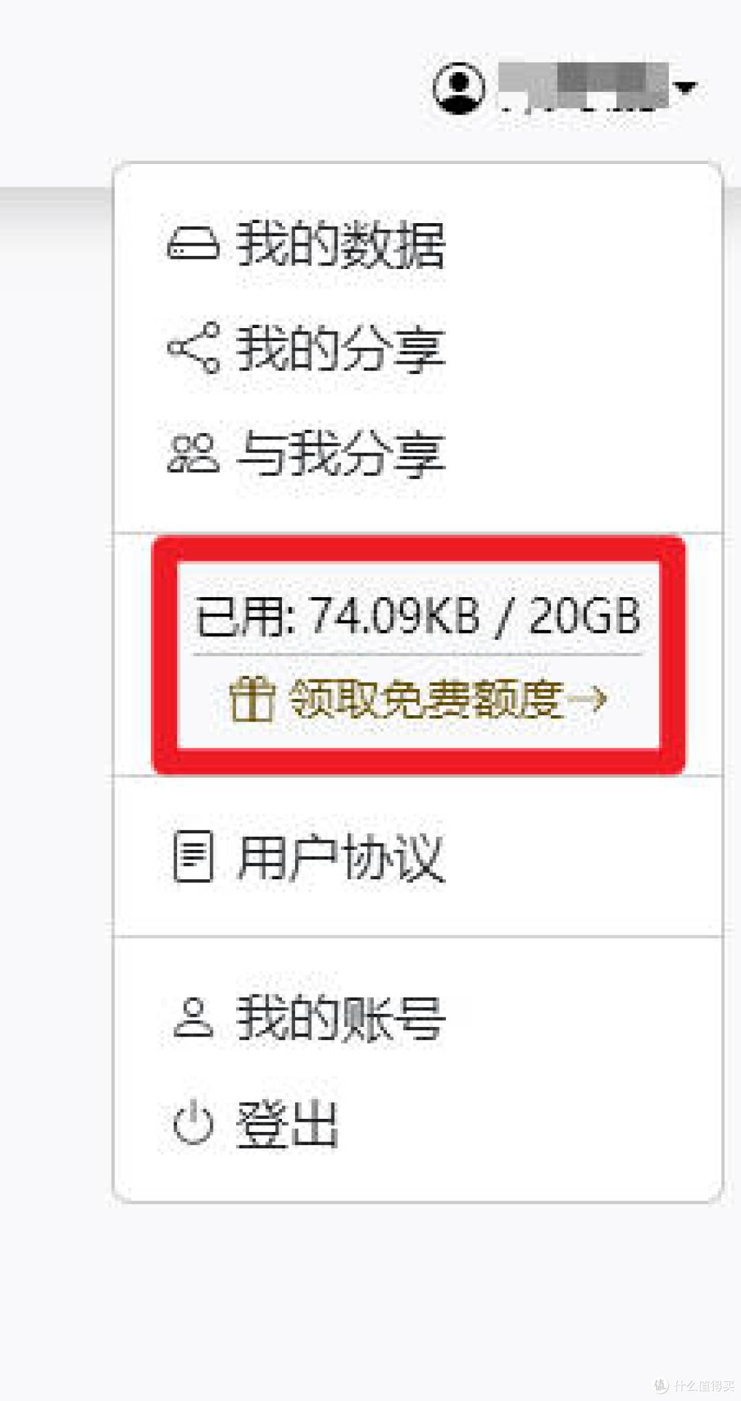 不一定有用!我打通了obsidian与“数据胶囊”的连接,做个记录