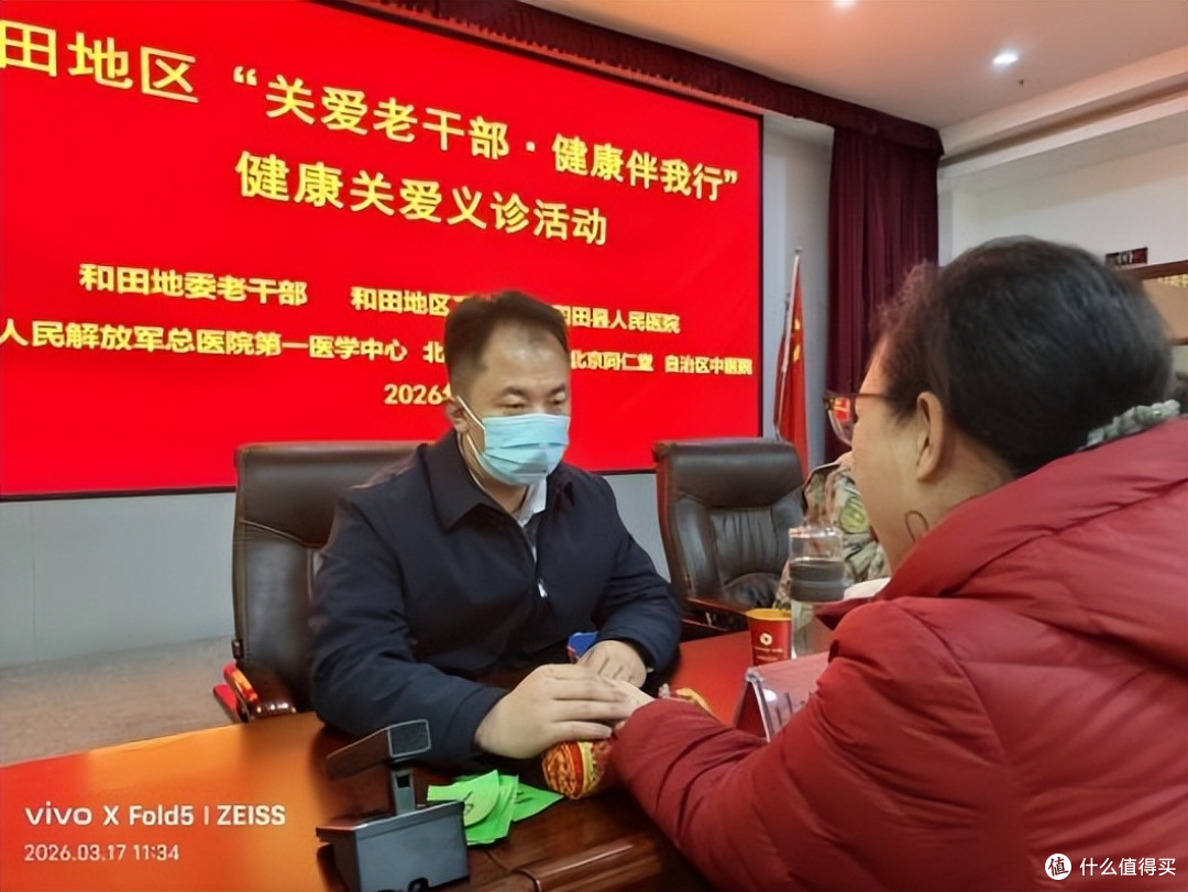 山河隔不断,医心赴和田—北京同仁堂医养援疆医疗队书写边疆故事