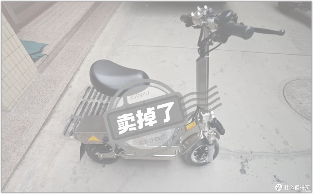 某鱼13.3元一天!不锈钢小电驴都来了?网友:一车传三代