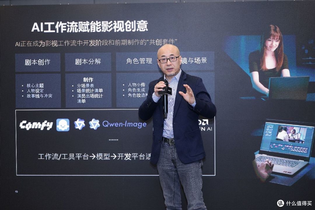 AMD 2026锐龙AI新品品鉴 全形态AI PC产品矩阵释放端侧算力新势能