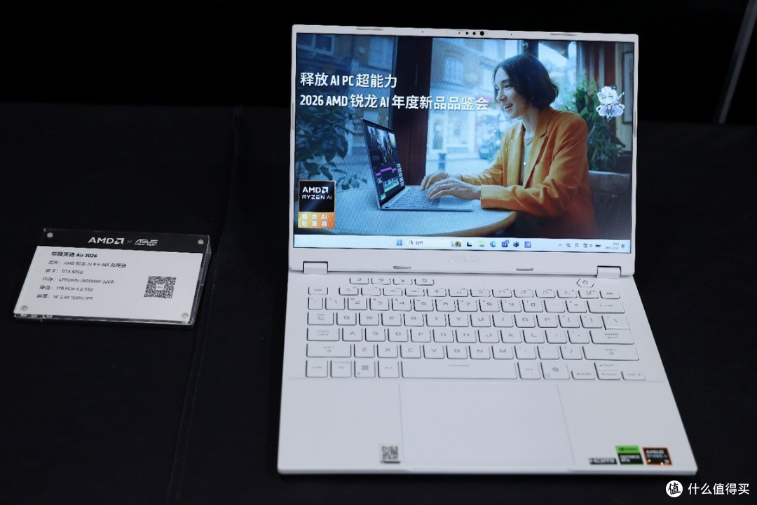 AMD 2026锐龙AI新品品鉴 全形态AI PC产品矩阵释放端侧算力新势能