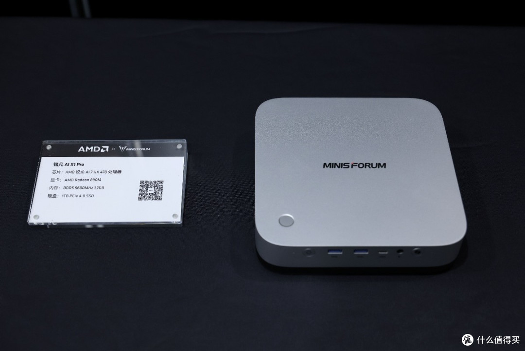 AMD 2026锐龙AI新品品鉴 全形态AI PC产品矩阵释放端侧算力新势能