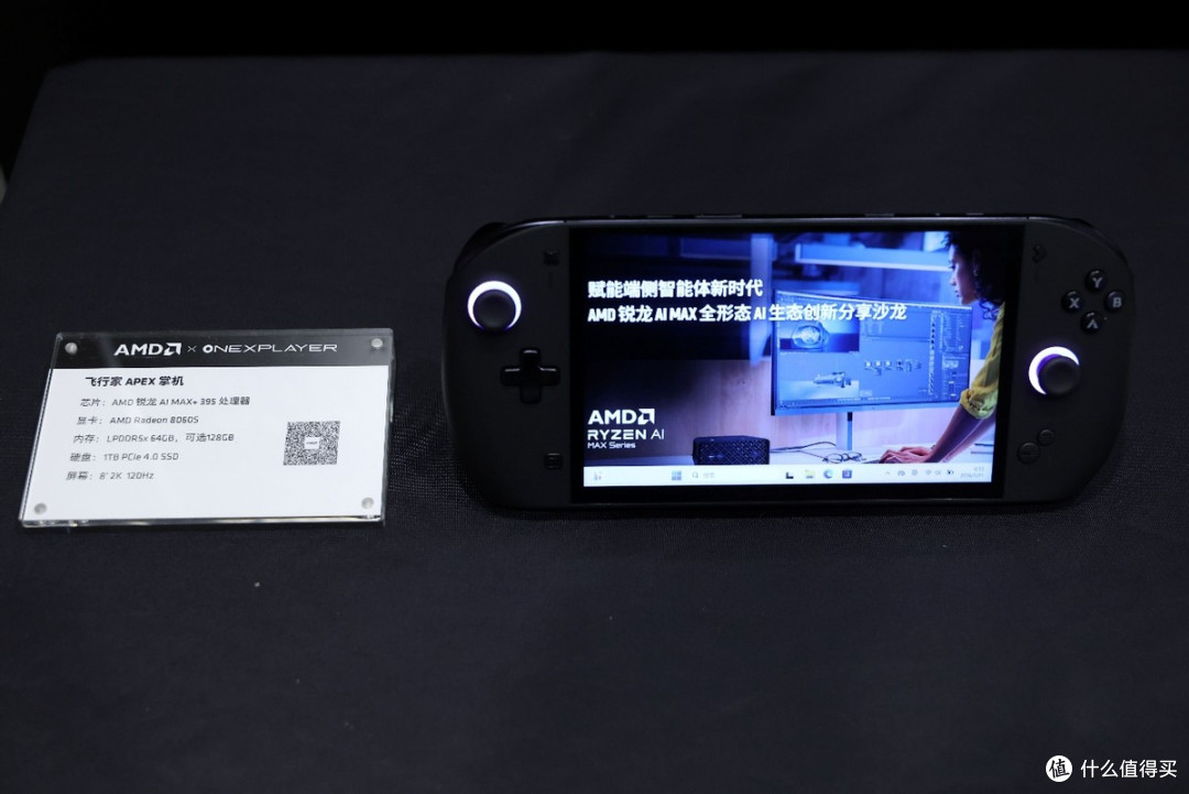 AMD 2026锐龙AI新品品鉴 全形态AI PC产品矩阵释放端侧算力新势能