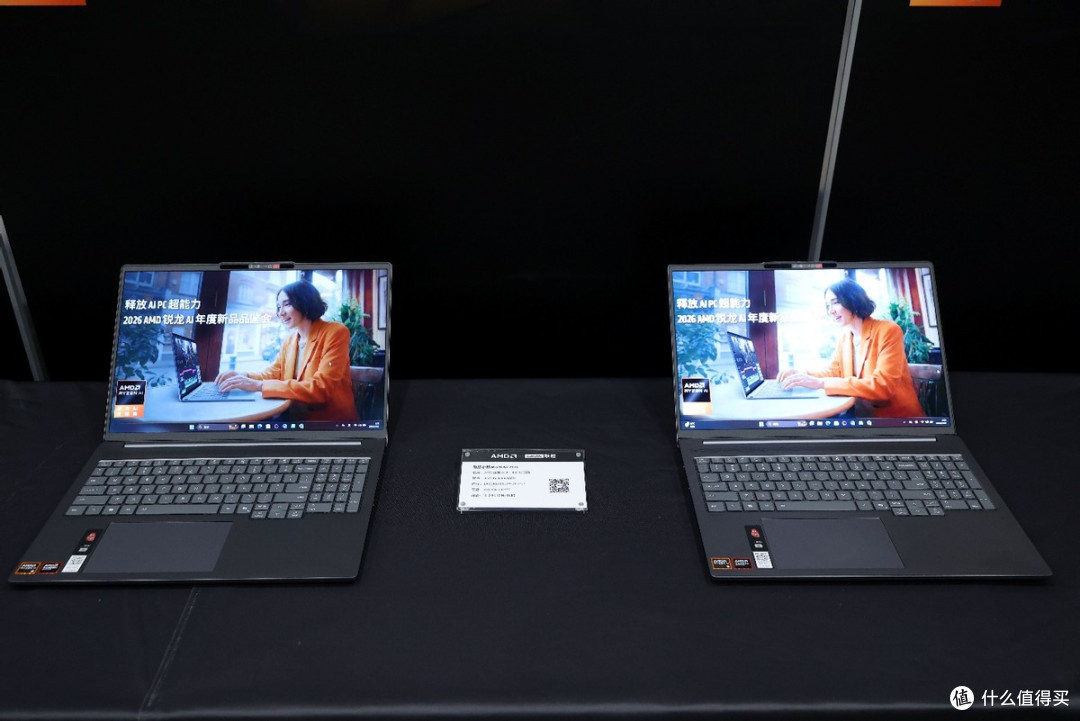 AMD 2026锐龙AI新品品鉴 全形态AI PC产品矩阵释放端侧算力新势能