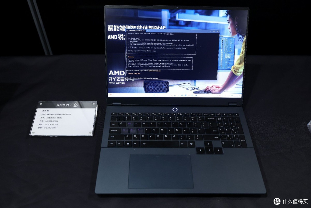 AMD 2026锐龙AI新品品鉴 全形态AI PC产品矩阵释放端侧算力新势能