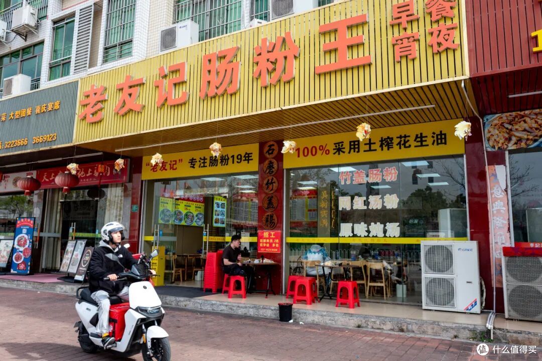 被邻市盖过风头的美食之城,迟迟不火可惜了