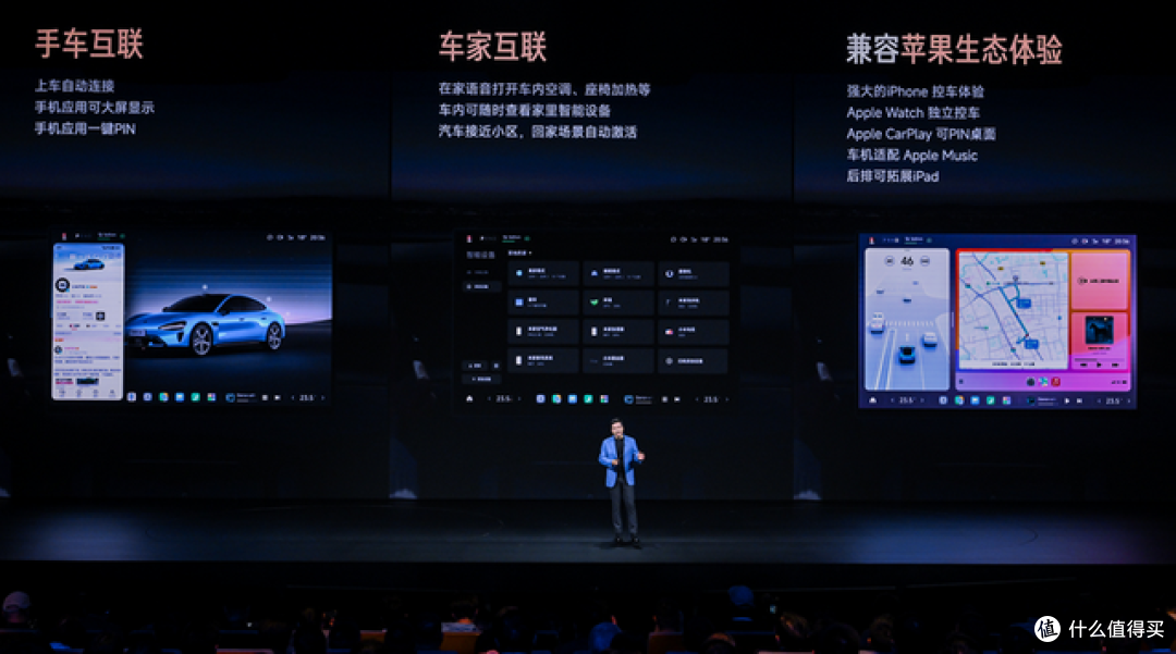 21.99万起！新一代SU7动力、底盘、续航、驾乘体验全方位升级