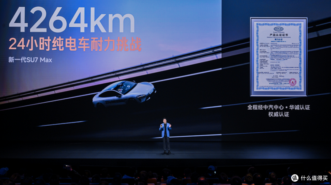 21.99万起！新一代SU7动力、底盘、续航、驾乘体验全方位升级