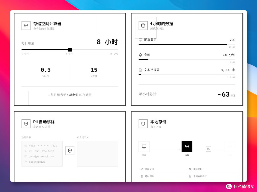 Screenpipe:智能记录专家,解放你的双手!