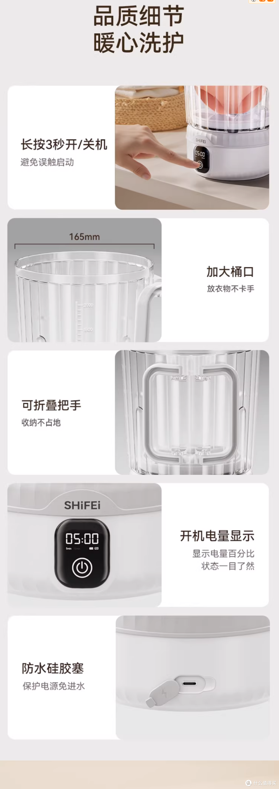 内衣裤洗衣机实测:便携神器,真能解放双手还是智商税?