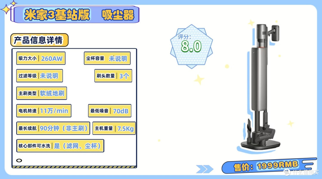 2026无线吸尘器推荐哪家好?内行人告诉你无线吸尘器哪个品牌好