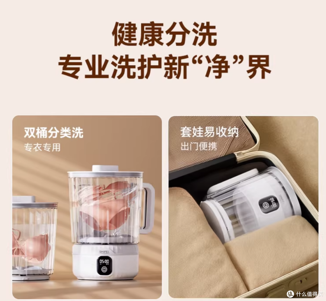 内衣裤洗衣机实测:便携神器,真能解放双手还是智商税?