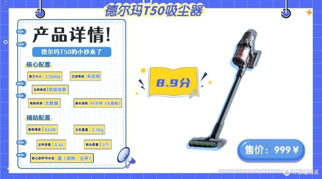 2026什么牌子的吸尘器好?手持式吸尘器十大品牌中哪些适合家用
